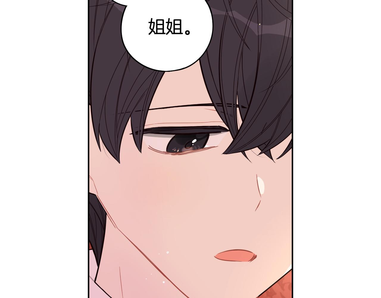 第79话 无法说后悔了132
