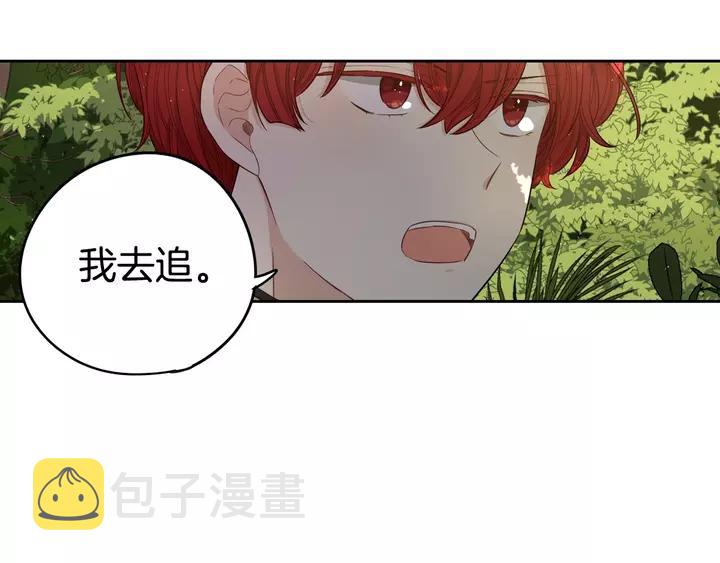 第15话 小小的她19