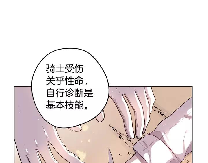 第15话 小小的她105