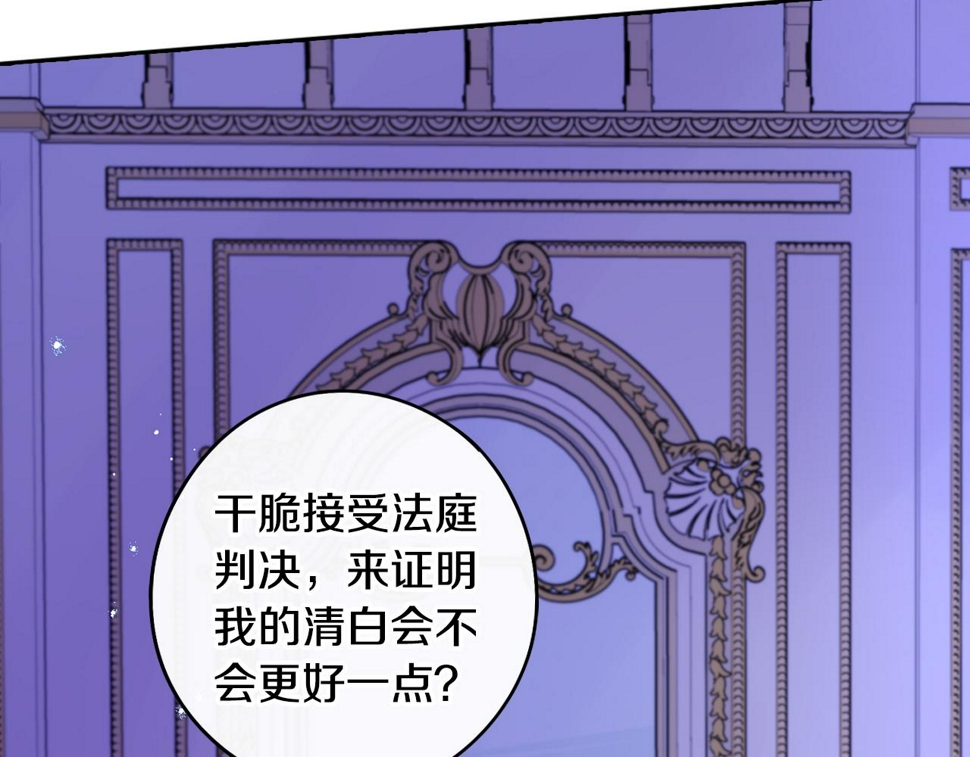 第93话 黑魔法师126