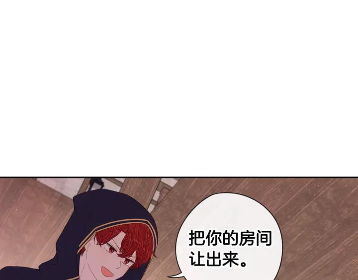第32话 只有一间房？57