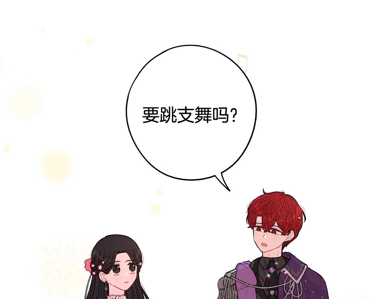 第76话日常的积累34