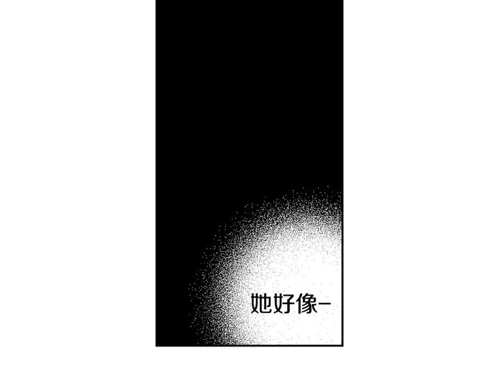 第15话 小小的她149