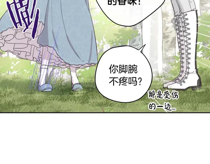 第20话 两人世界？129