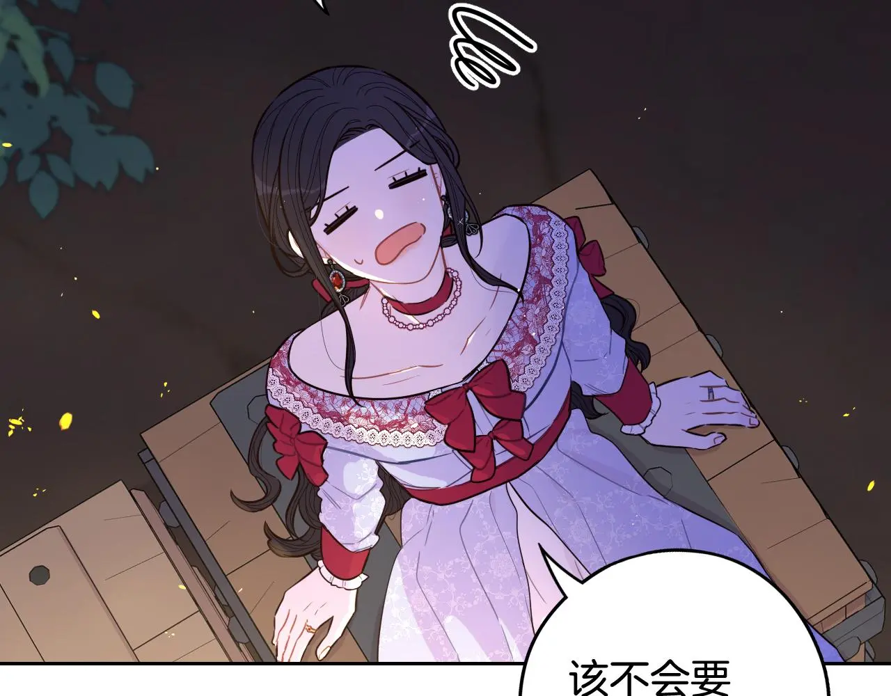 第84话 太子妃人选16