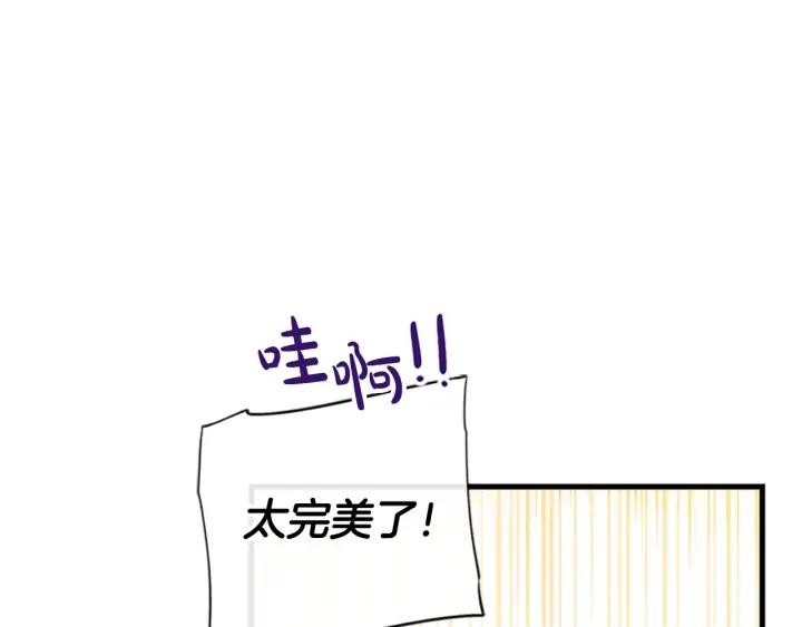 第34话 女神比拼117