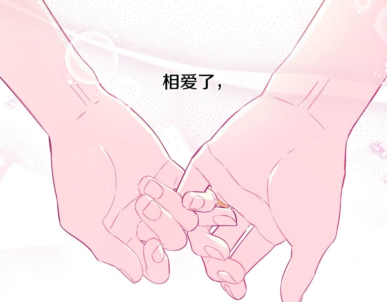 第64话 春天的祝福45
