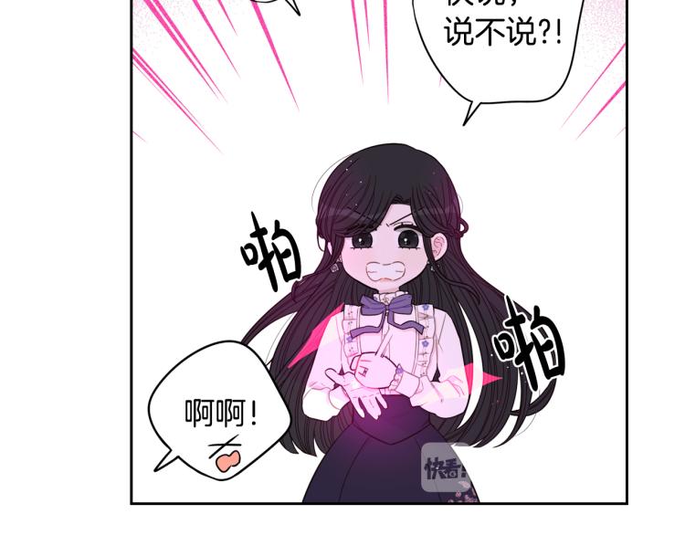 第54话 随便打打66