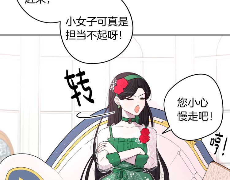 第57话 我要当懒虫132