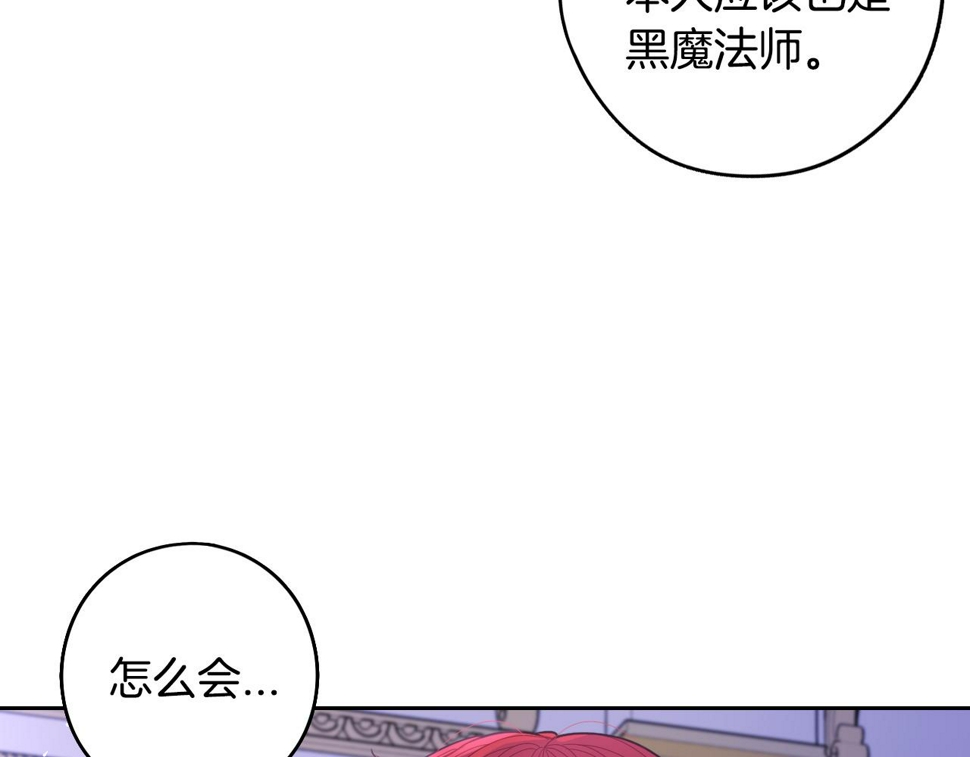 第94话 宿敌112