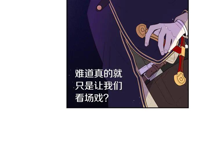 第31话 戏剧？有意思120