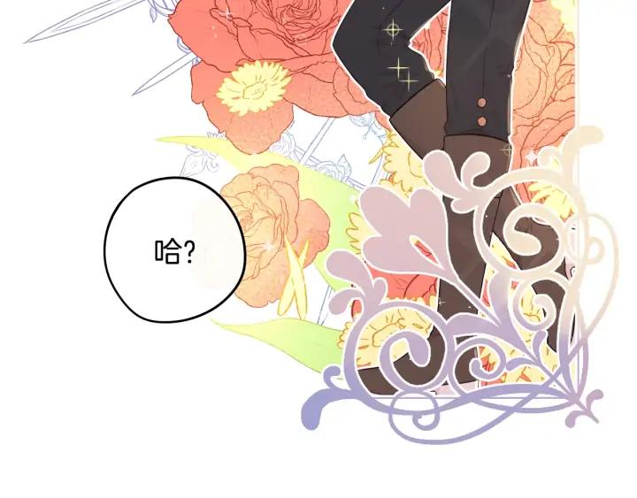 第28话 爆炸21