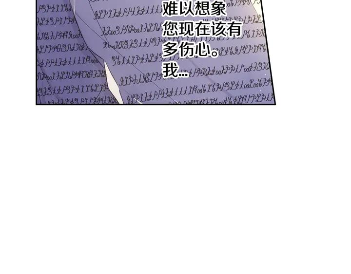 第32话 只有一间房？10