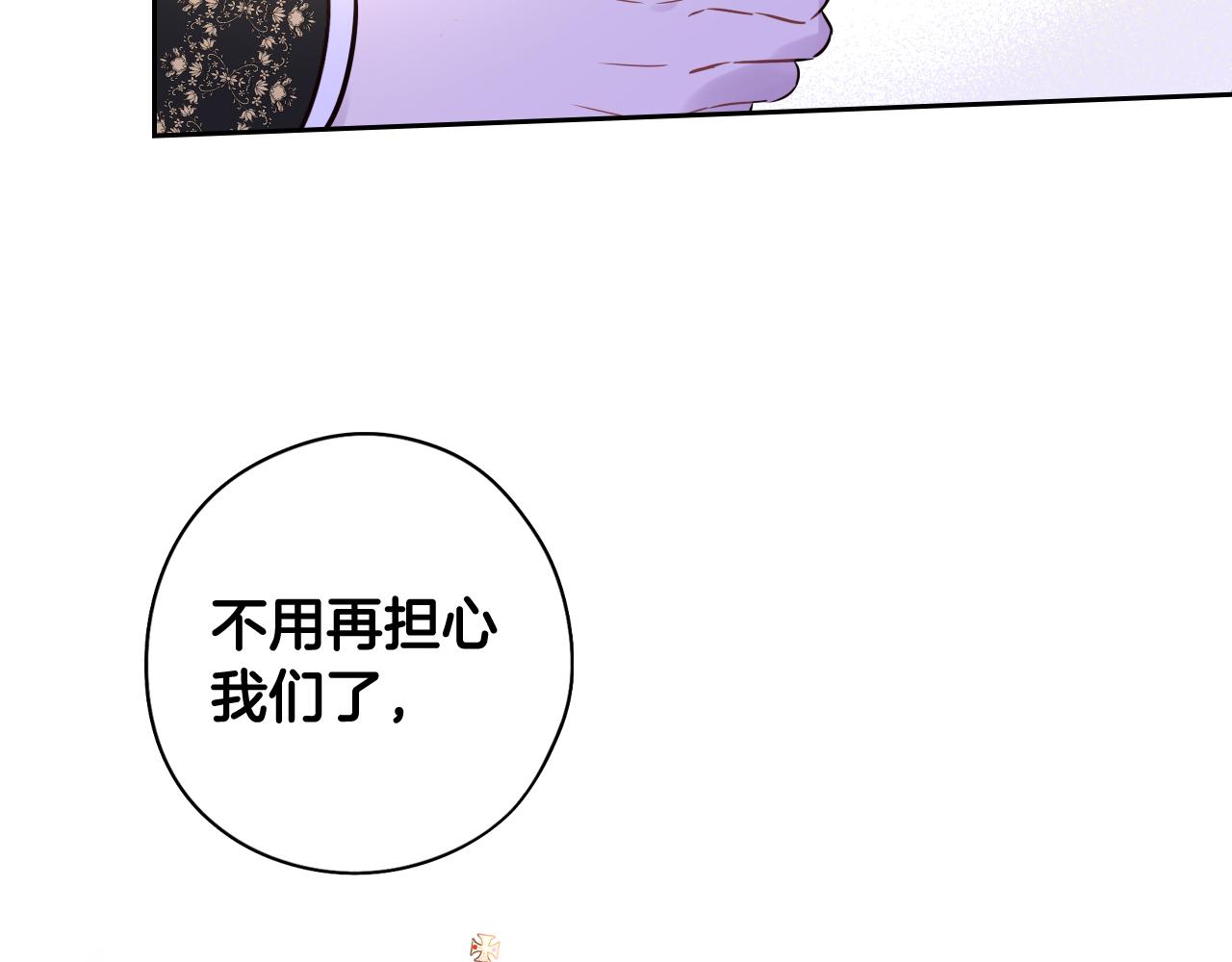第80话 回到他身边42