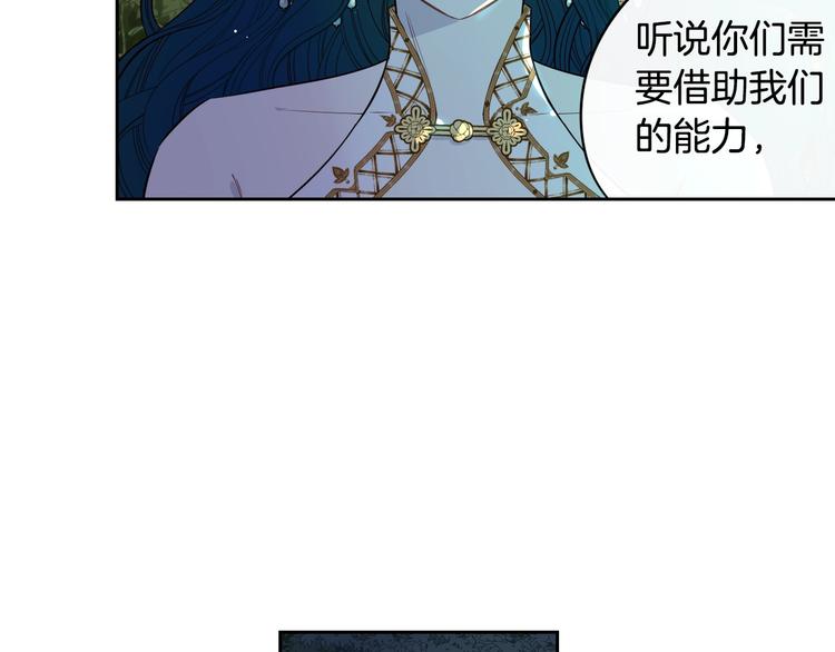 第45话 好小子，逮到你了！31