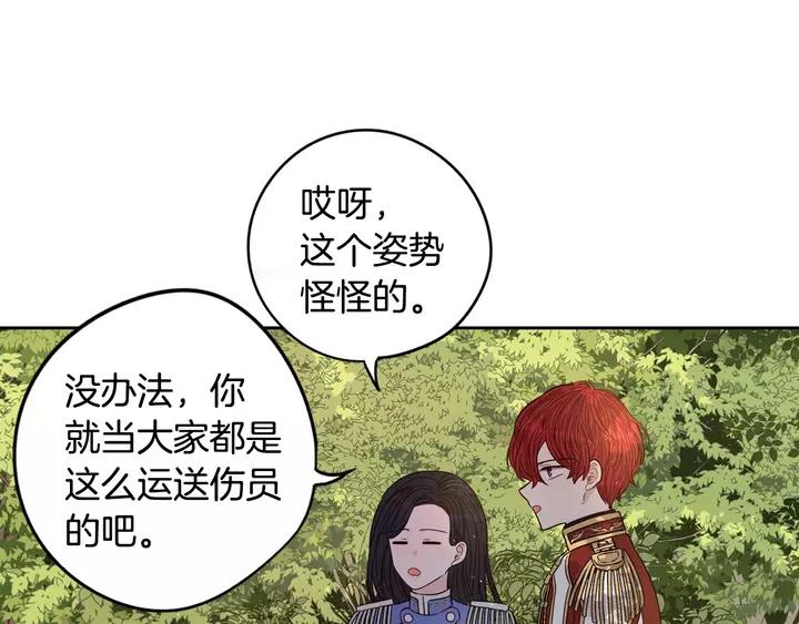 第15话 小小的她137
