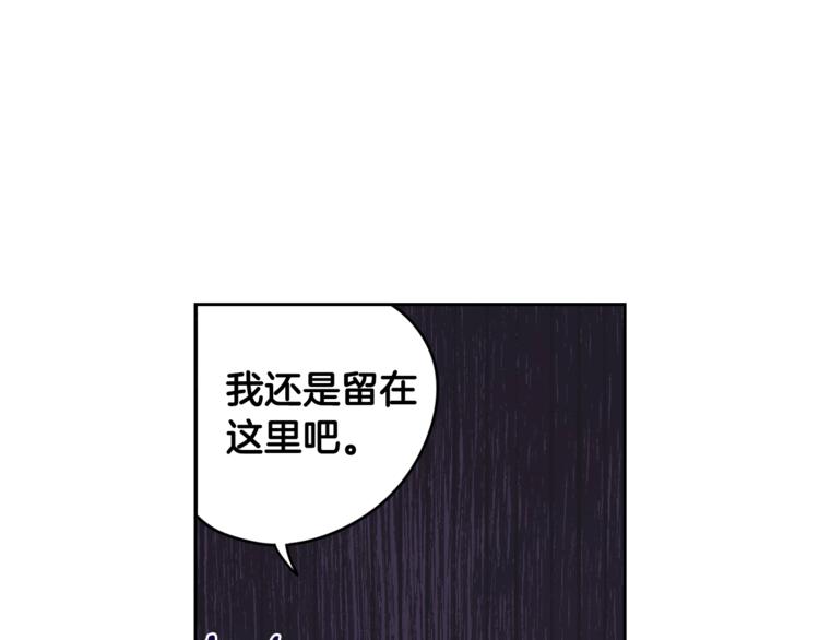第41话 “胸”恶山贼！13