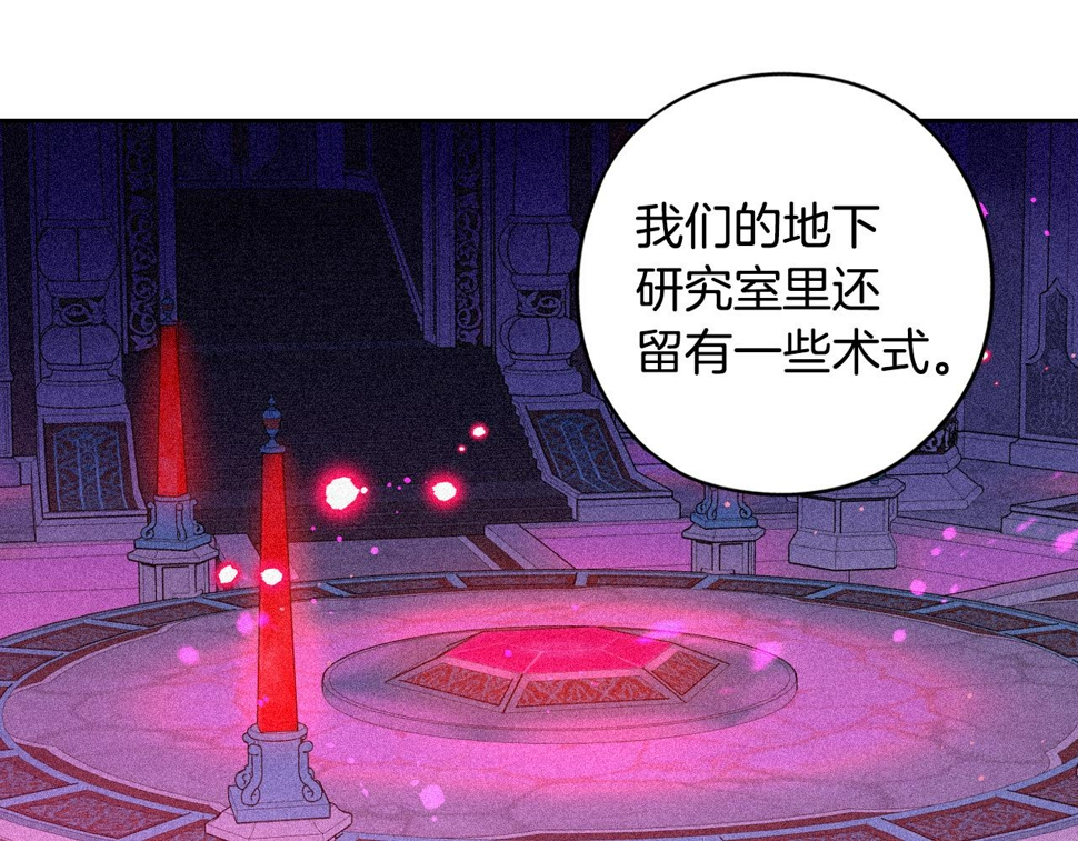 第99话 召唤的条件115