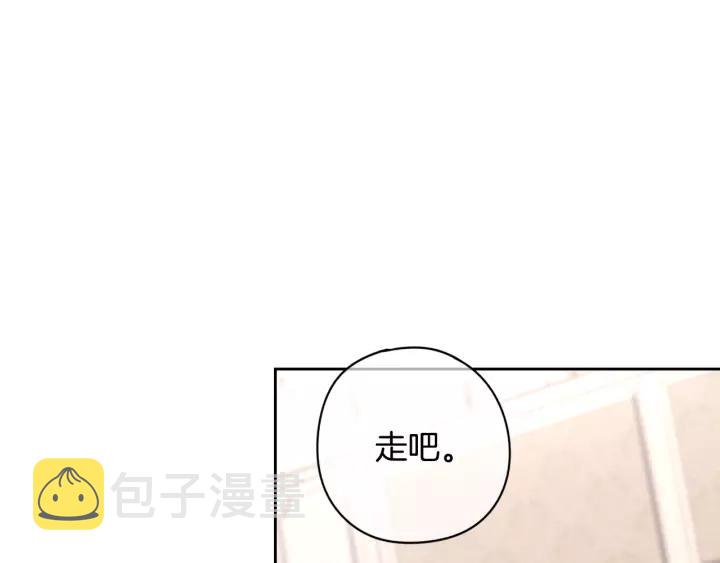 第13话 金猪之争48