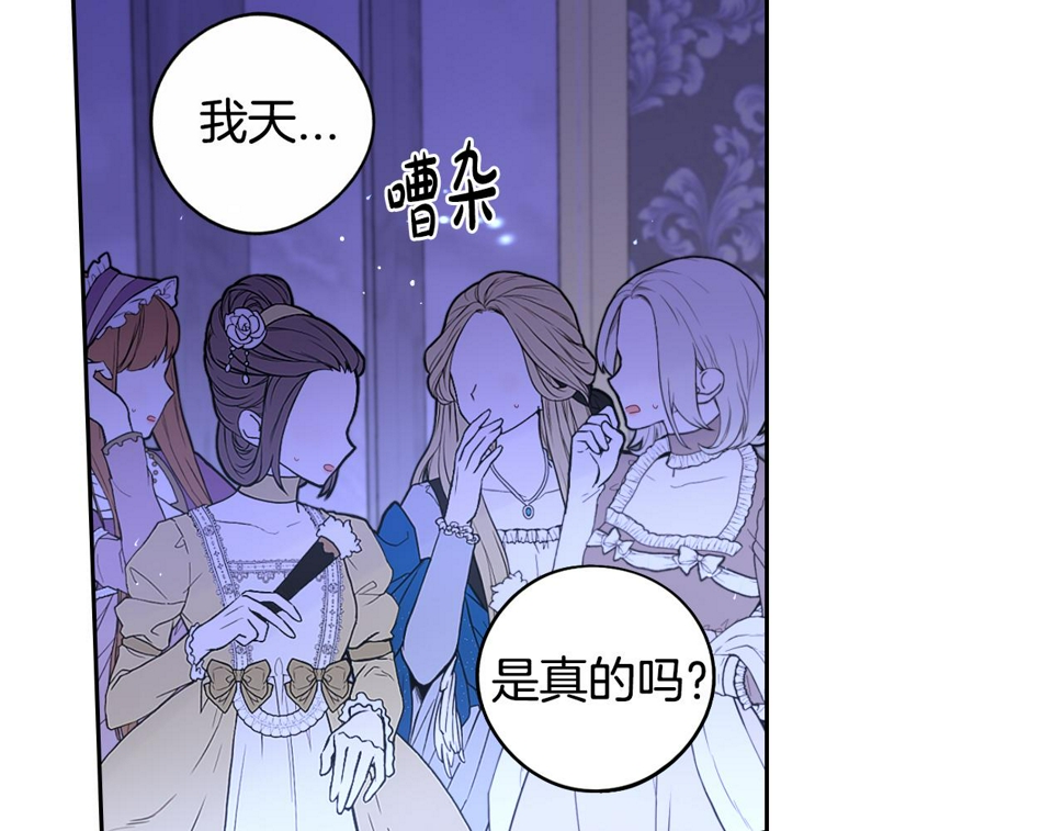 第98话 完美的帝国113