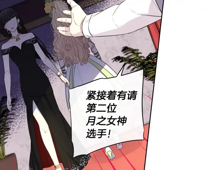 第34话 女神比拼29