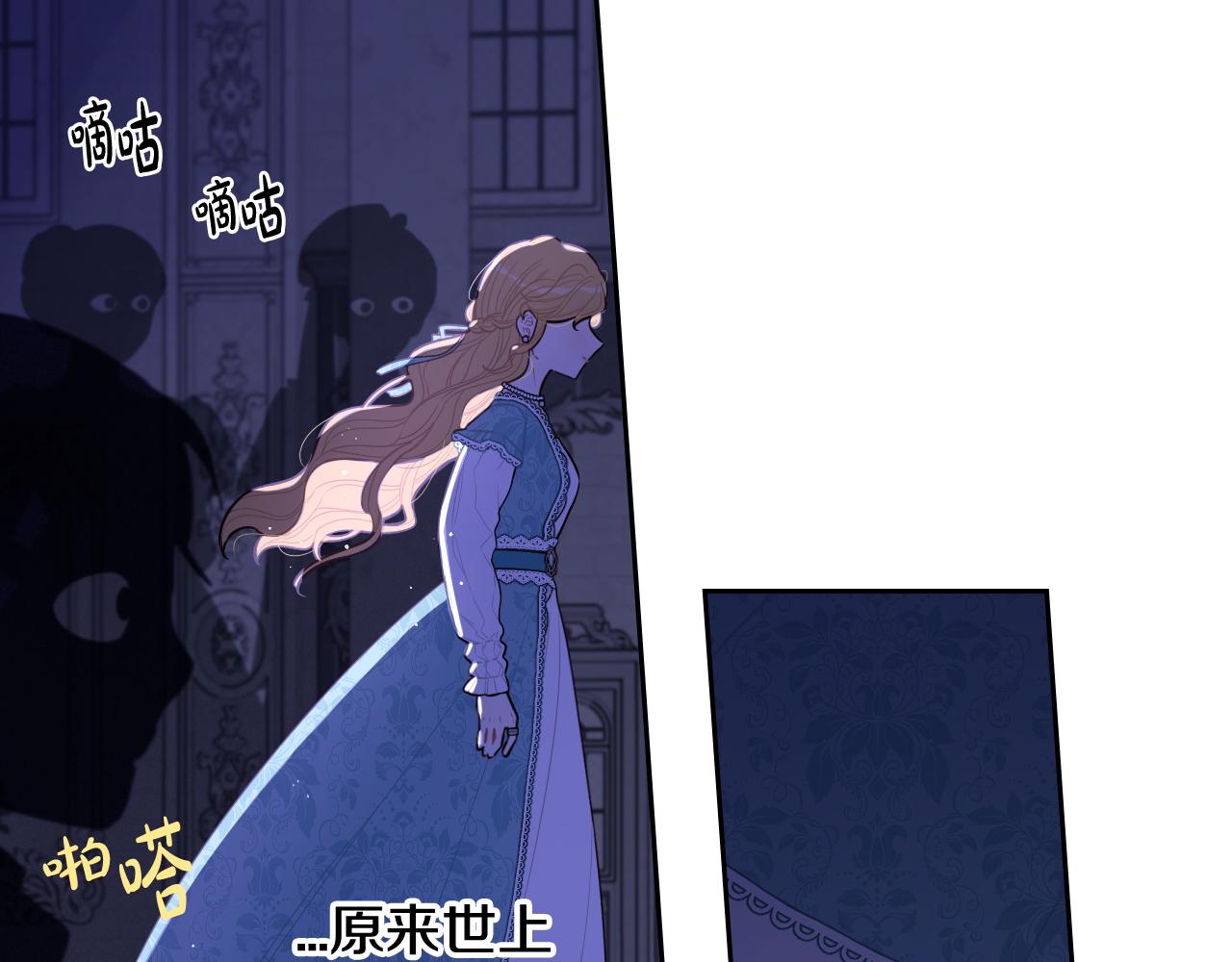 第71话我应该在车底113
