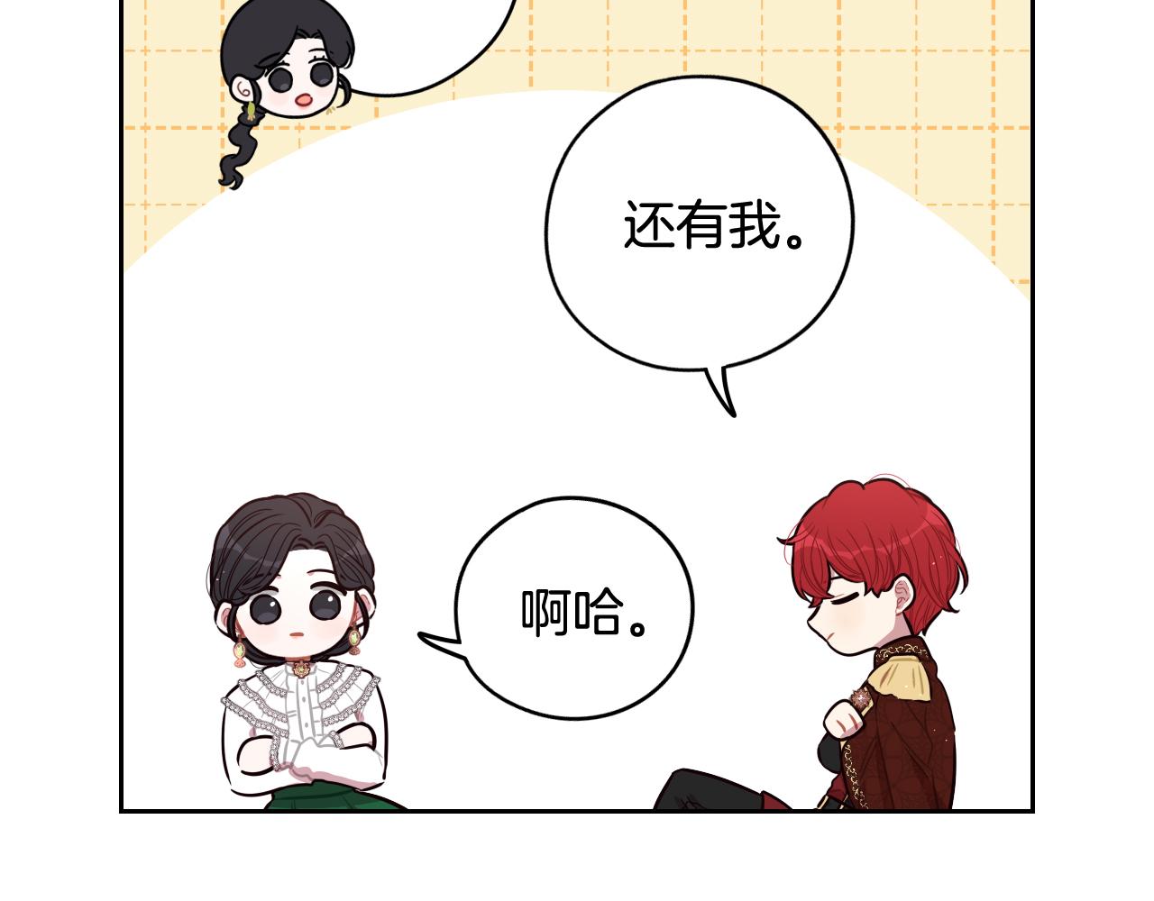 第71话我应该在车底150