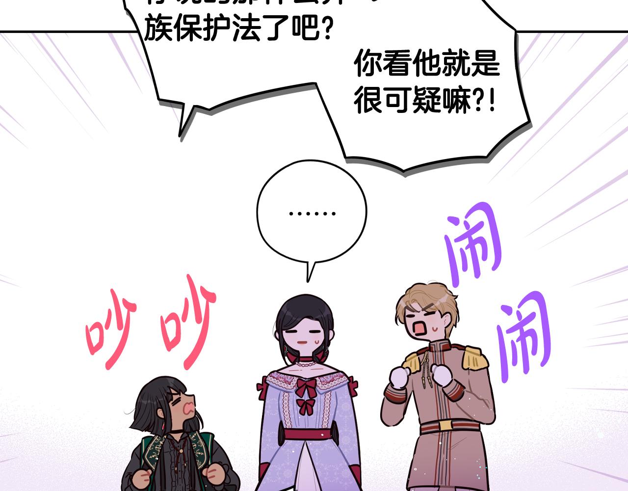第81话 很长的故事52