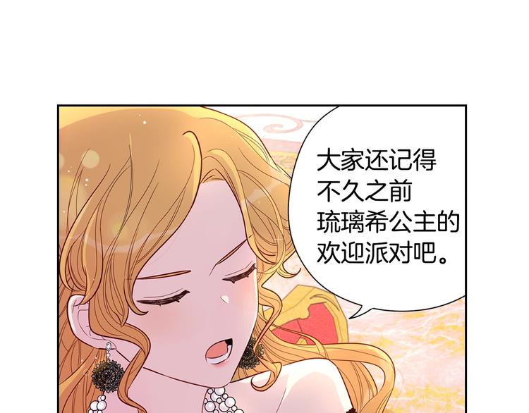 第5话 松鼠妹妹124
