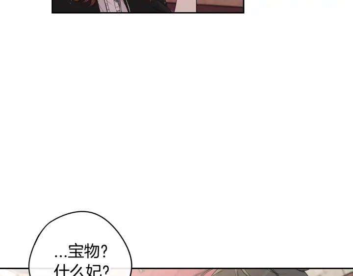 第27话 魔戒力量110