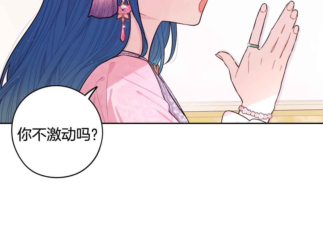 第72话故乡的百合开了16