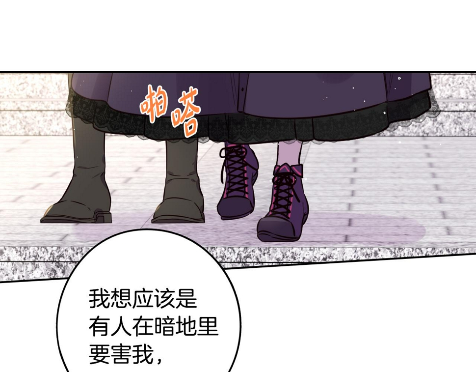 第93话 黑魔法师74