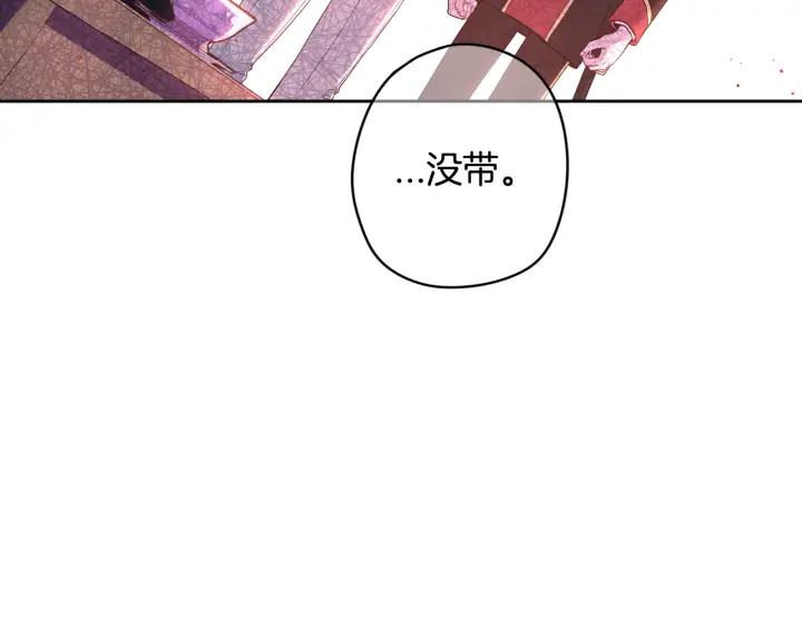第6话 危险的情书134