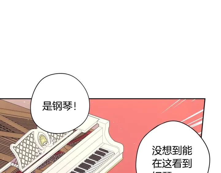 第34话 女神比拼75