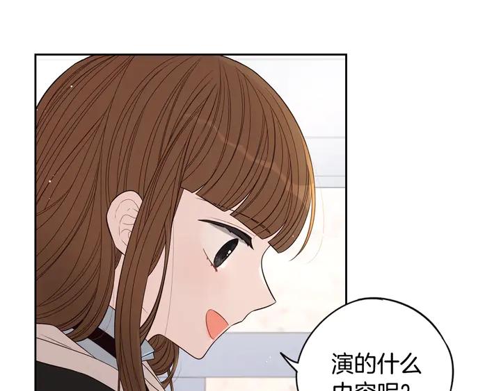 第30话 帅是治愈灵药！101