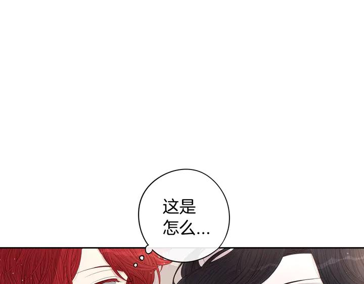 第33话 月之庆典39