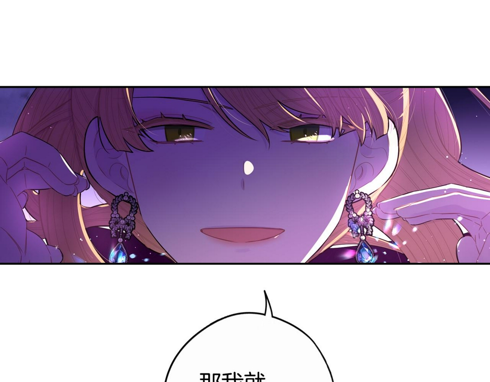 第93话 黑魔法师144