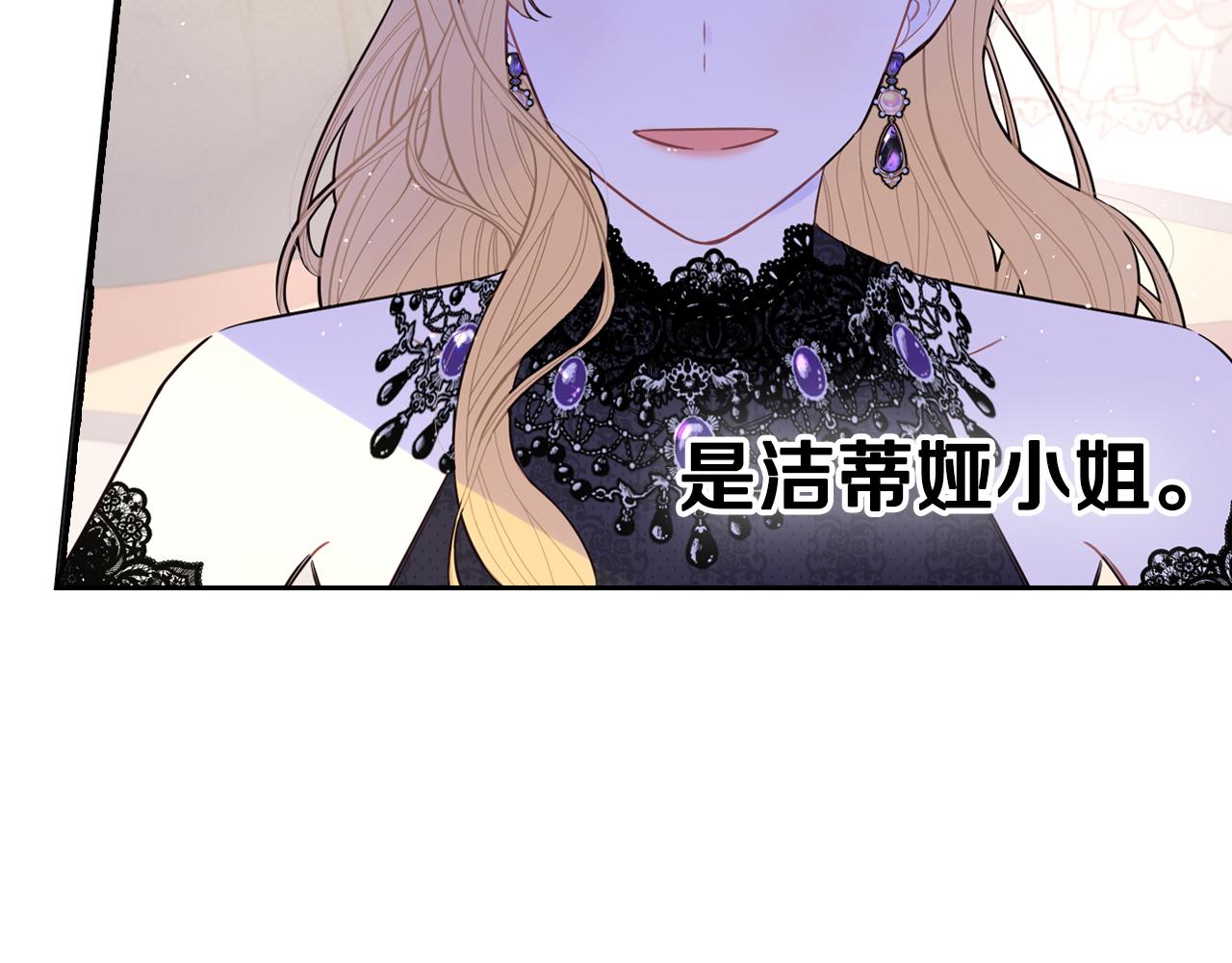 第88话 你也不讨厌28