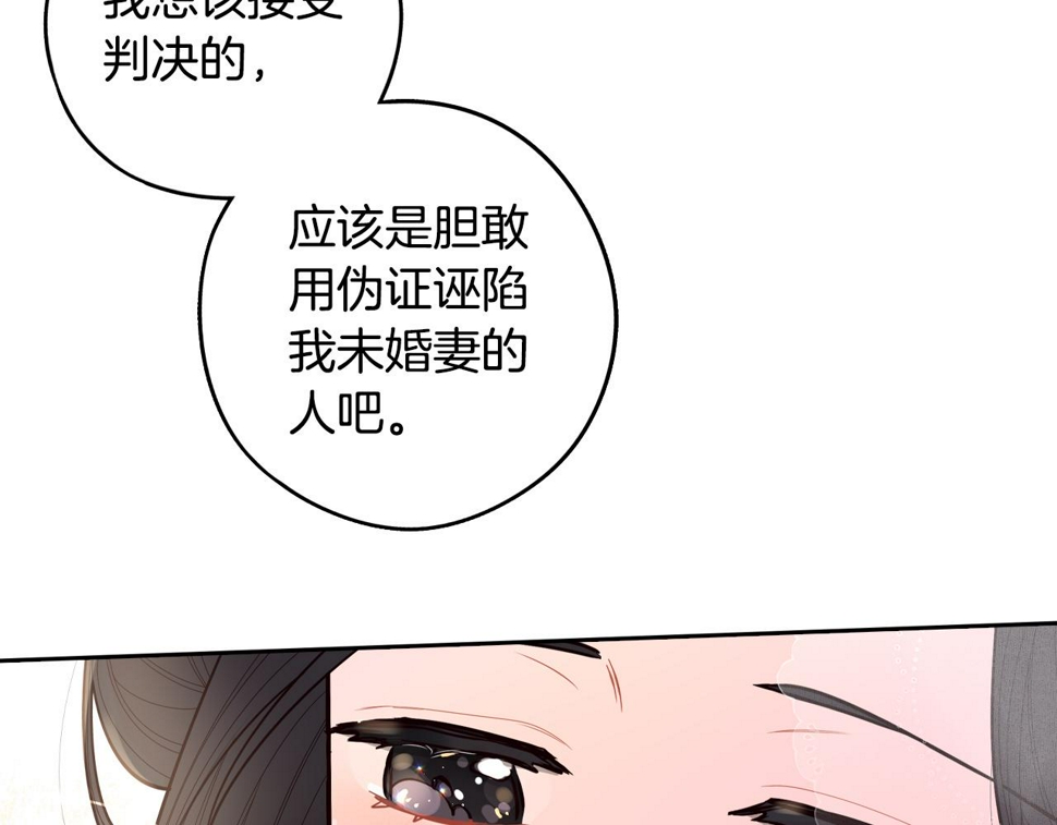 第93话 黑魔法师48