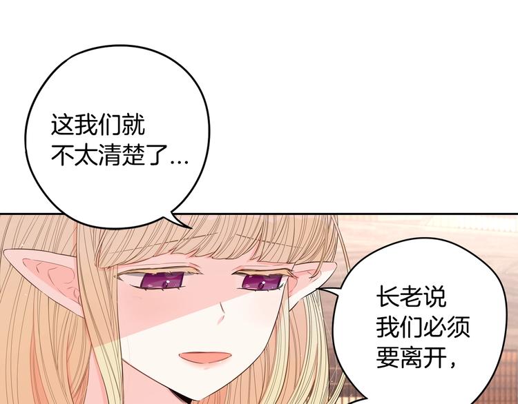 第45话 好小子，逮到你了！64
