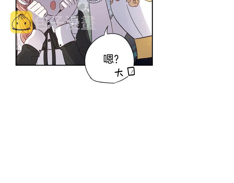 第3话 高超的起名技巧18