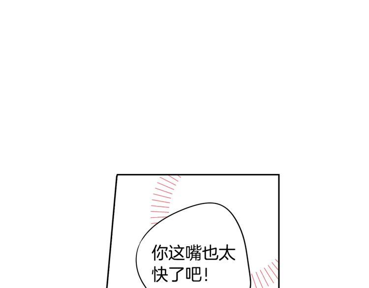 第46话 少女啊~签订契约吧38