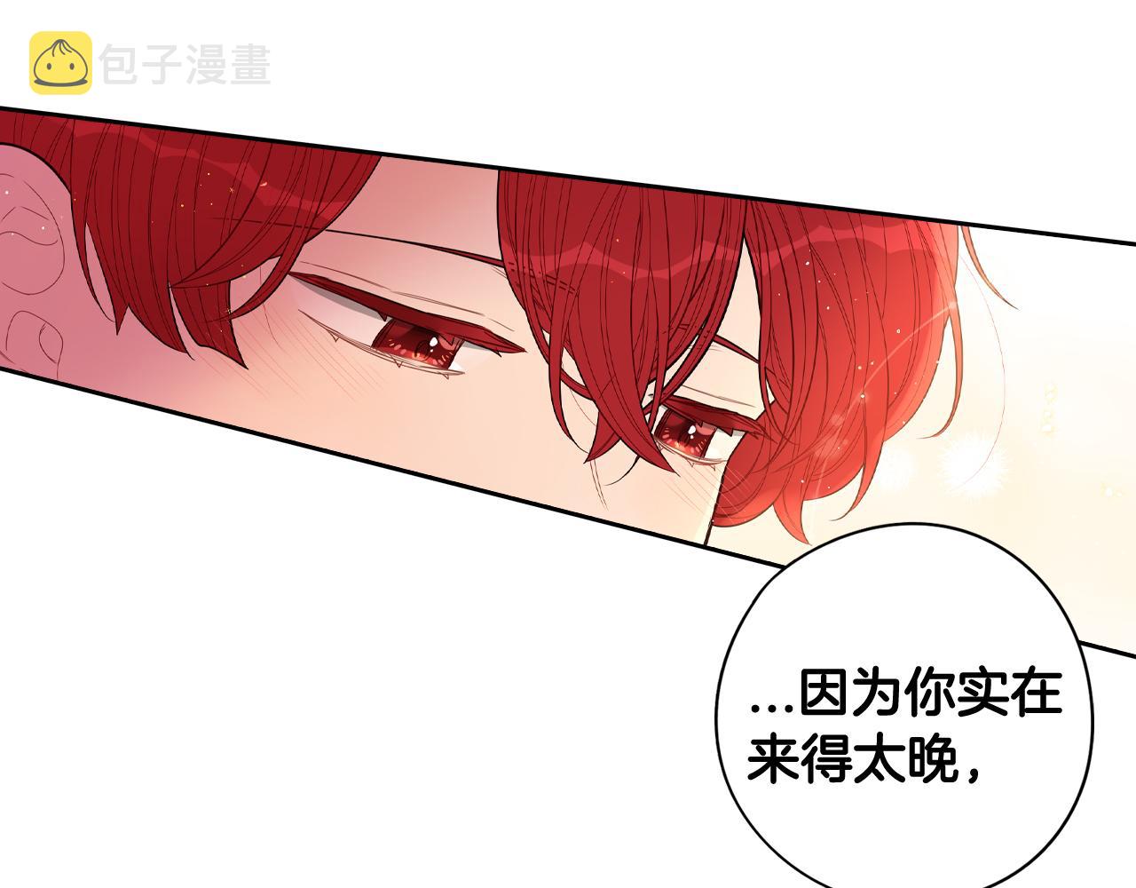 第83话 我全速赶来的24