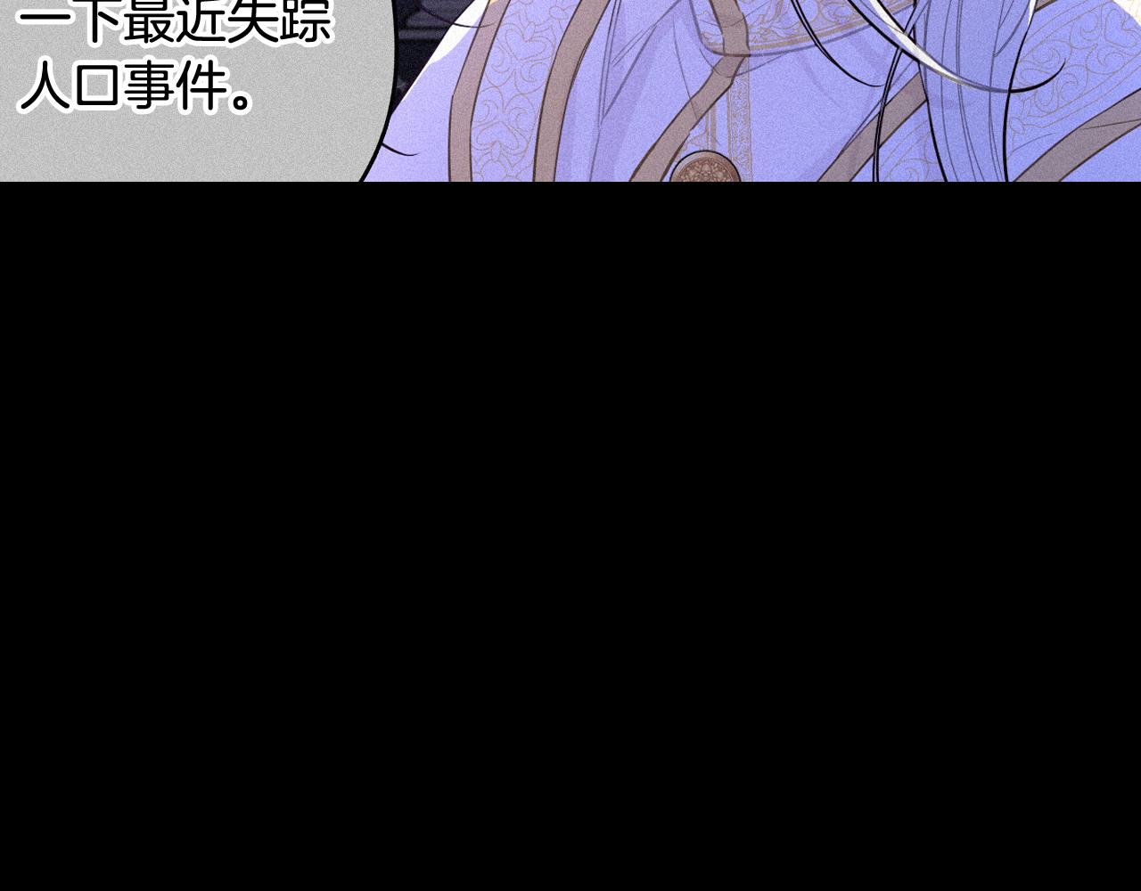 第79话 无法说后悔了103