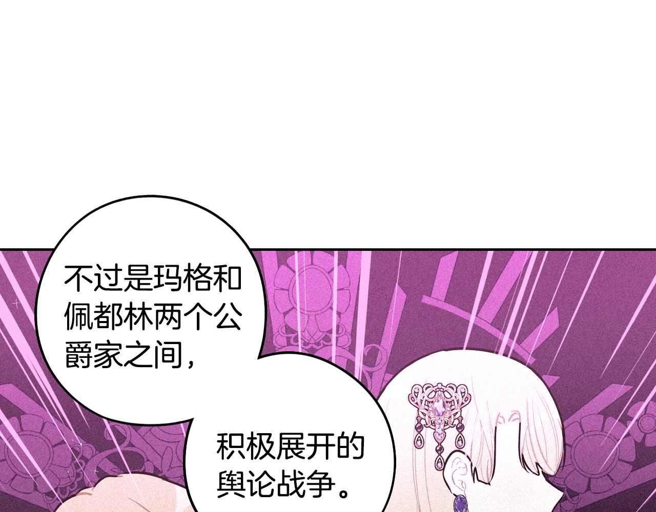 第87话 颜值即攻击43