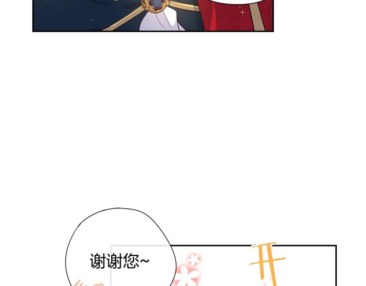 第5话 松鼠妹妹102