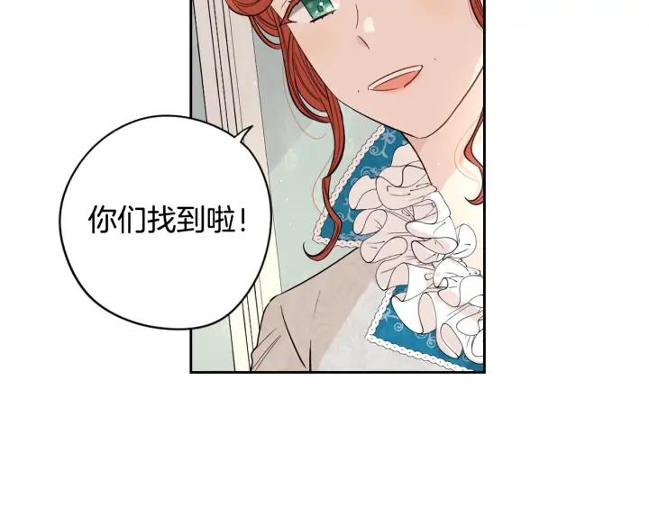 第22话 你想干嘛？125