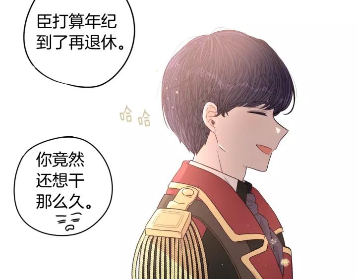 第13话 金猪之争77