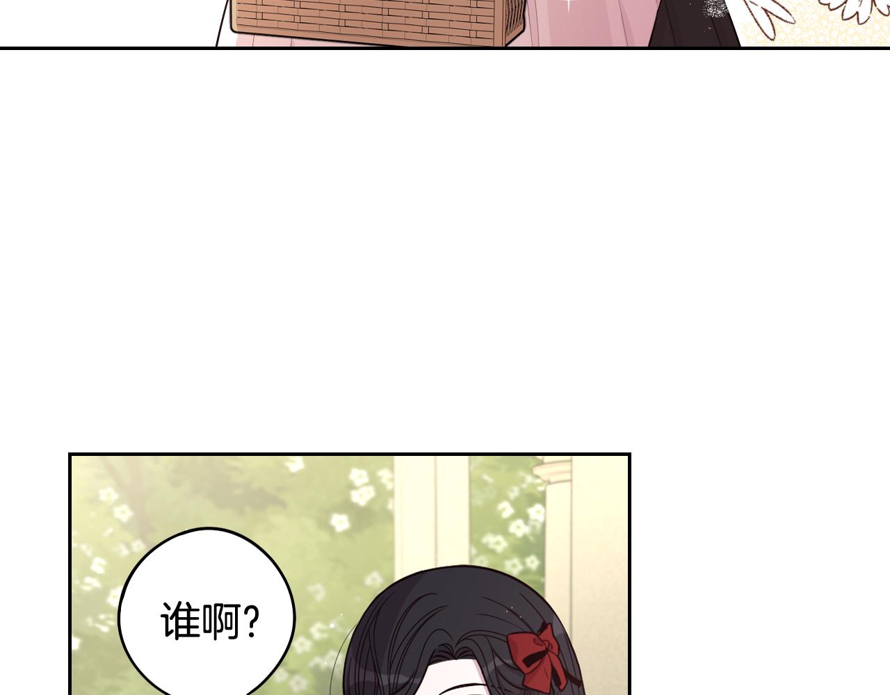 第61话 骑士审美疲劳52