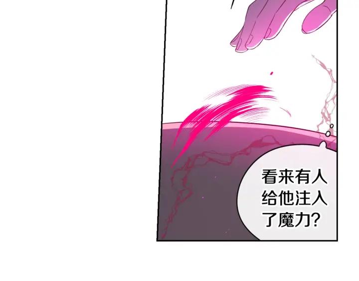第8话 没受伤吧，小黑狗161